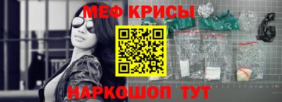 прущий лед Бузулук