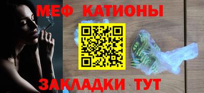 прущий лед Бузулук