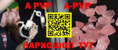 прущий лед Бузулук