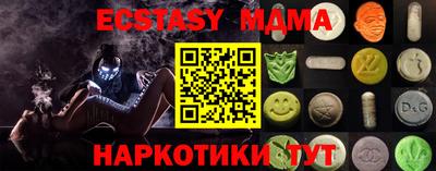 прущий лед Бузулук