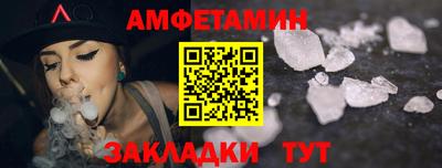 прущий лед Бузулук
