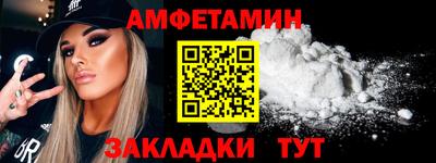 прущий лед Бузулук
