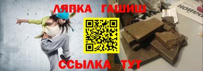 прущий лед Бузулук