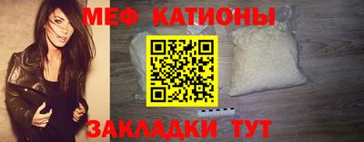 прущий лед Бузулук