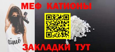 прущий лед Бузулук