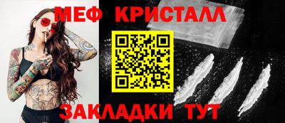 прущий лед Бузулук