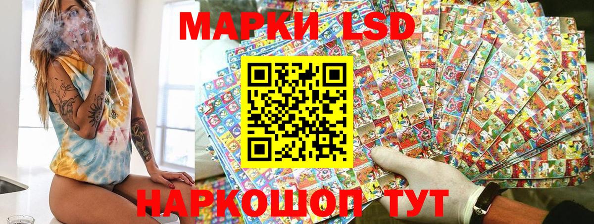 Марки N-bome 1,5мг  Марки N-bome 1,5мг  Череповец  купить  сайты  Вход с VPN 