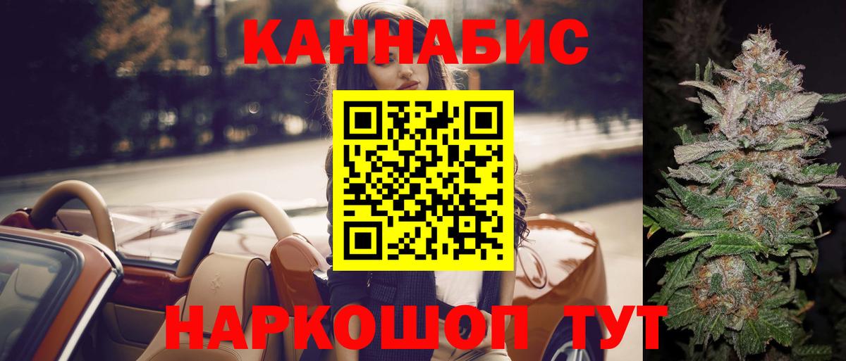 Бошки марихуана Bruce Banner Череповец