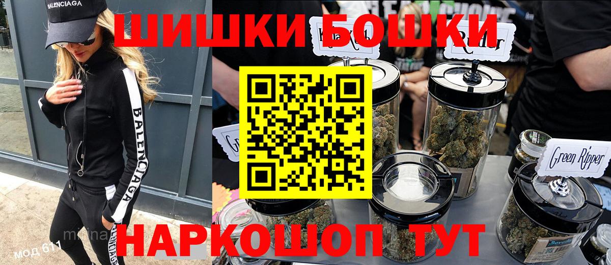 МАРИХУАНА ГИДРОПОН  Шишки марихуана VHQ  Череповец  Вход с VPN  Канабис марихуана 